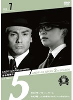 õ���̳��5�� Another Story 2nd SEASON File 7