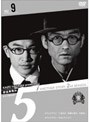探偵事務所5’ Another Story 2nd SEASON File 9