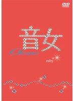 ���� DVD Vol.3
