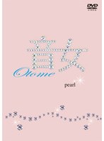 ���� pearl