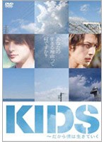 KIDS ���̾��ǡ�