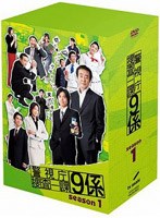 �ٻ�ģ�ܺ����9�� 1st�������� DVD-BOX