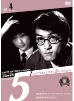 õ���̳��5�� Another Story 2nd SEASON File 4