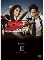SP �����ԡ��ٻ�ģ�������ٸ����4�� Episode III