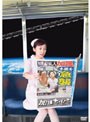  加護ちゃんねる。 Vol.2でDMMアフィリエイトツール