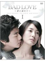 BAD LOVE ������Ů��ơ� DVD-BOX 1