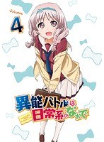 早見沙織