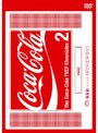  The Coca-Cola TVCF Chronicles 2でDMMアフィリエイトツール