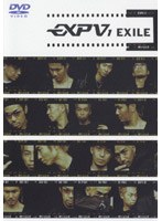 EXPV 1/EXILE （期間限定）
