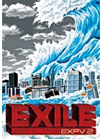 EXPV 2/EXILE （期間限定）