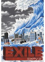 EXPV 2/EXILE (期間限定)