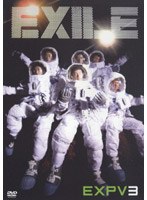 EXPV 3/EXILE （期間限定）