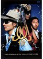 The Intergalactic Collector’s Item〜ギャラコレマニア〜/m-flo （期間限定）