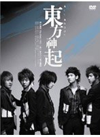 All About 東方神起/東方神起 （初回限定版）