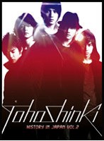 東方神起 HISTORY in JAPAN 2/東方神起