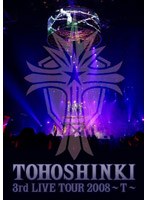 3rd LIVE TOUR 2008 ～T～/東方神起