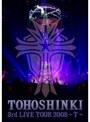 3rd LIVE TOUR 2008 ��T��/��������