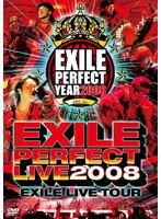 EXILE LIVE TOUR ‘EXILE PERFECT LIVE 2008’/EXILE