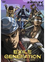 EXILE GENERATION SEASON1 SPECIAL BOX/EXILE (3枚組DVD 初回受注限定生産)
