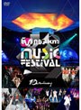 2008 Mnet KM Music Festival-10th Anniversary