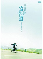 ��蓹2007 �Ă�����[VFBV-00021][DVD]