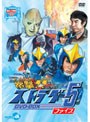 �ŷ⡪�����ȥ��5 DVD-BOX