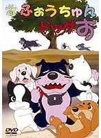 �ӂ��������h�b�O�� VOL.9 �����