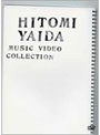 HITOMI YAIDA MUSIC VIDEO COLLECTION/矢井田 瞳