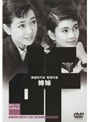  姉妹でDMMアフィリエイトツール