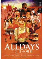 ALLDAYS �����ܤ�ī��