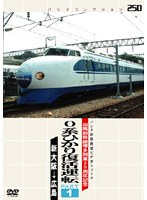 �p�V�i�R���N�V�����@�R�z�V���������J�ƂR�O���N�L�O�@�O�n�Ђ��蕜���^�]�@�o�`�q�s�P