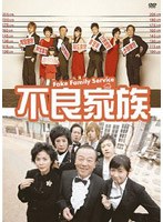 ���ɲ�² DVD-BOX