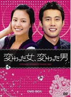 �Ѥ�ä������Ѥ�ä��� DVD-BOX 6