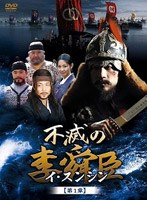 ���Ǥ����ؿ� ��1�� ���� DVD-BOX