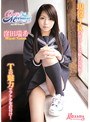 Cutie Mermaid/窪田瑞希