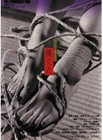 縄文式/AYAKOの退院