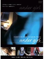 【クリックで詳細表示】under girl プライドと本音とAV女優