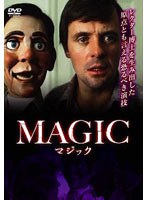 【クリックで詳細表示】マジック