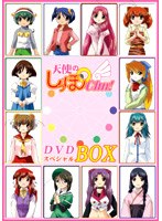 天使のしっぽChu! DVDスペシャルBOX