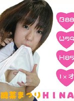SEFRE 第一弾 碑菜まつり