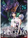 NEON GENESIS EVANGELION 01 TESTーTYPE