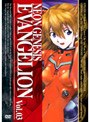 �������������󥲥ꥪ�� Vol.03