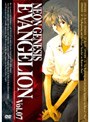 �������������󥲥ꥪ�� Vol.08