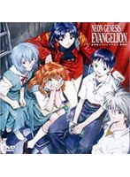 �������������󥲥ꥪ�� ����� ���ȿ��� THE END OF EVANGELION