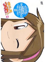 OVA「魔女っ娘つくねちゃん」DVD 2
