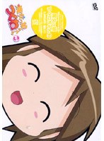 OVA「魔女っ娘つくねちゃん」DVD 3