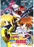 【クリックでお店のこの商品のページへ】魔法少女リリカルなのはA’s Vol.2