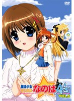 【クリックでお店のこの商品のページへ】魔法少女リリカルなのはA’s Vol.6