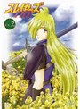  スレイヤーズTRY VOL.2でDMMアフィリエイトツール