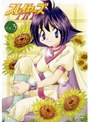  スレイヤーズTRY VOL.3でDMMアフィリエイトツール